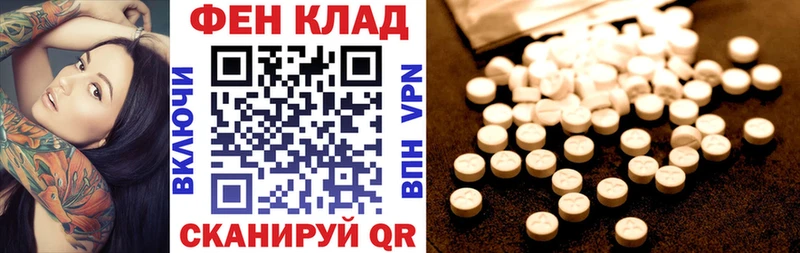 Купить  Светлогорск  Амфетамин 97% 