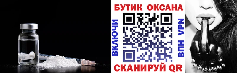 Бутират жидкий экстази Светлогорск