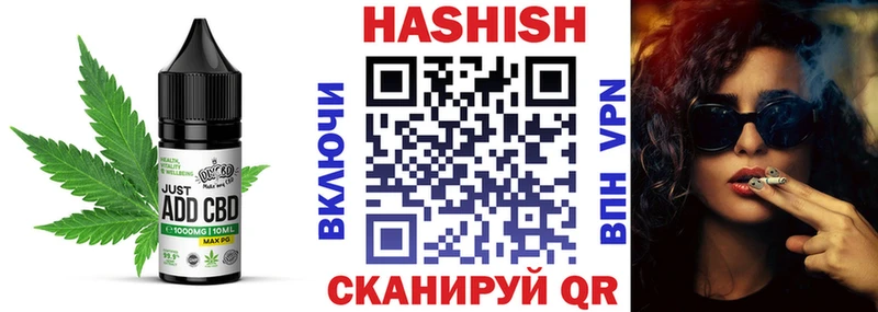Печенье с ТГК конопля  Купить закладки  Светлогорск 