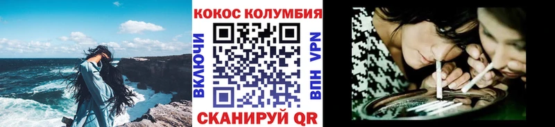 Cocaine VHQ  Купить  Светлогорск 