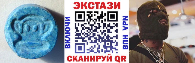 Купить закладки  Светлогорск  ЭКСТАЗИ 280 MDMA 