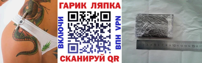 ГАШ 40% ТГК  Купить  Светлогорск 