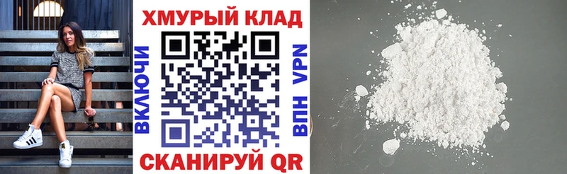 Героин белый  Купить где  Светлогорск 