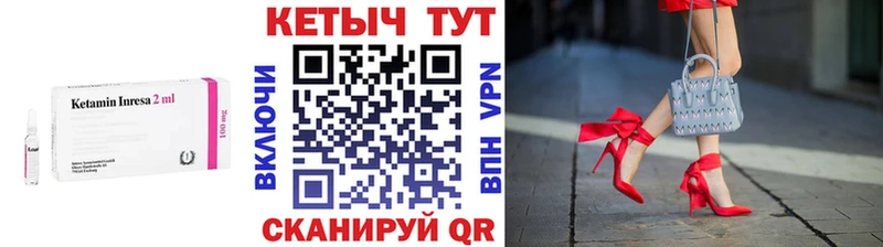 Купить закладки  Светлогорск  Кетамин VHQ 