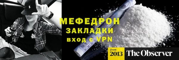 наркотики Наволоки