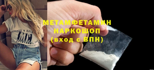меф VHQ Надым