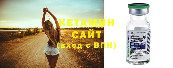 2c-b Навашино