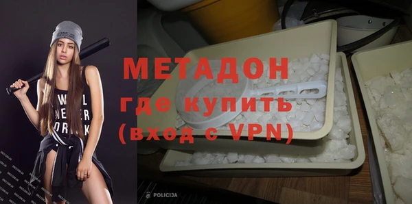2c-b Навашино