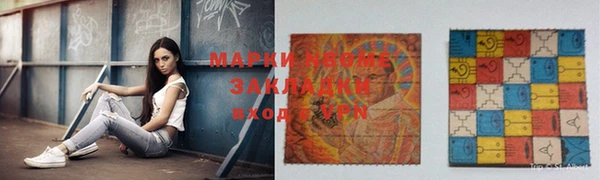 2c-b Навашино
