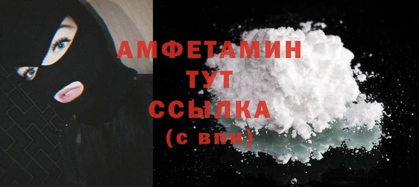 меф VHQ Надым