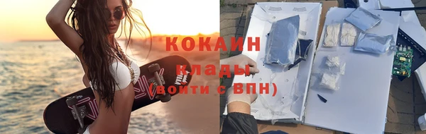 наркотики Наволоки
