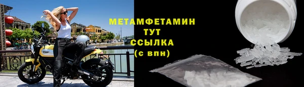 2c-b Навашино
