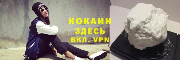 меф VHQ Надым