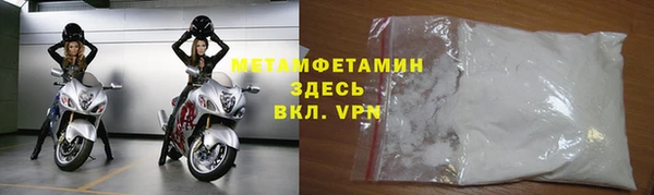 меф VHQ Надым