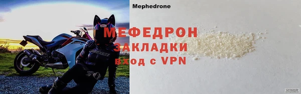 меф VHQ Надым
