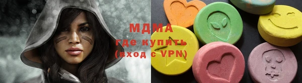 меф VHQ Надым
