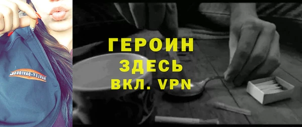 2c-b Навашино