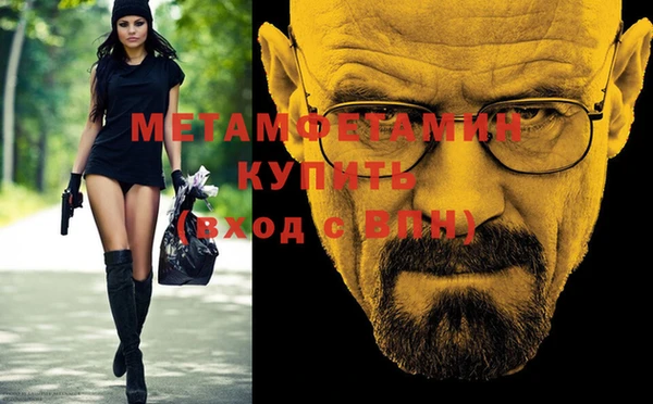 меф VHQ Надым