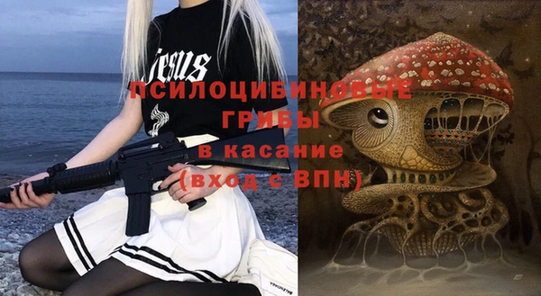 2c-b Навашино