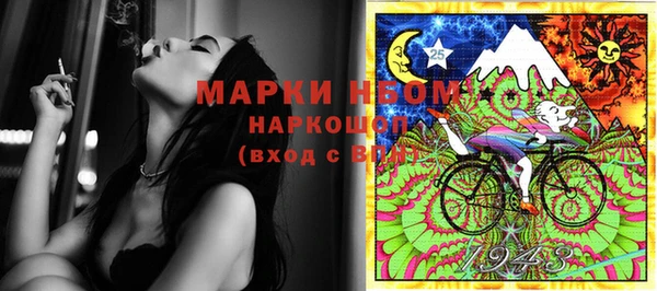 наркотики Наволоки