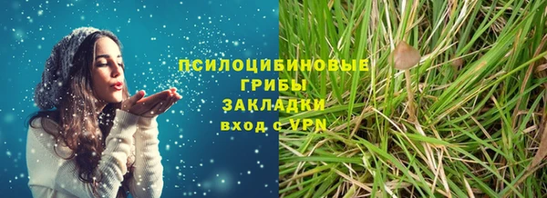 наркотики Наволоки