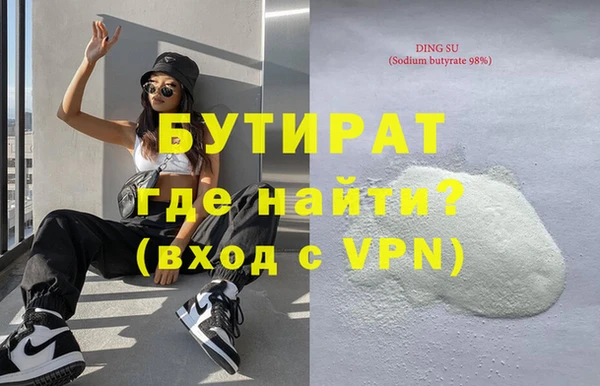 2c-b Навашино