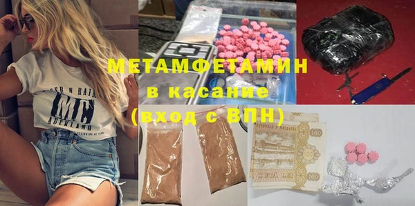 меф VHQ Надым
