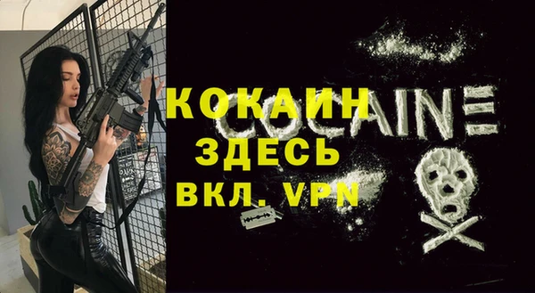 наркотики Наволоки