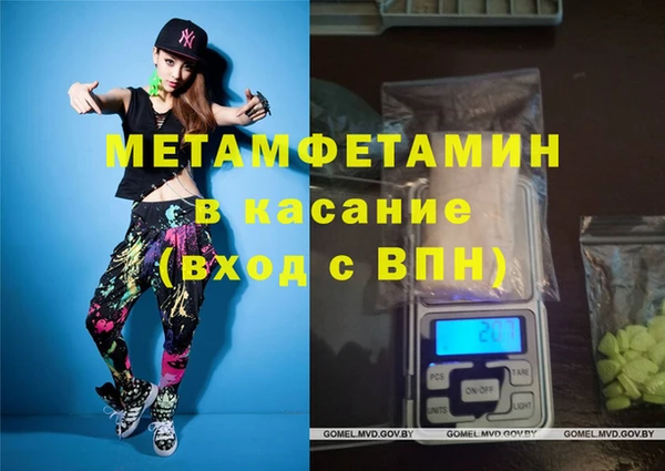 меф VHQ Надым
