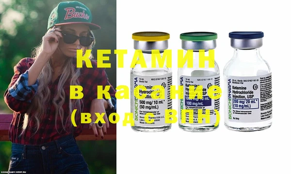2c-b Навашино