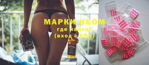 наркотики Наволоки