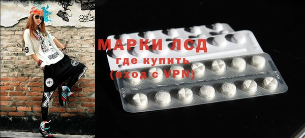 2c-b Навашино