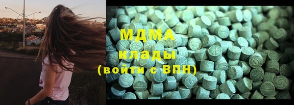 наркотики Наволоки