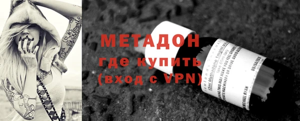 наркотики Наволоки