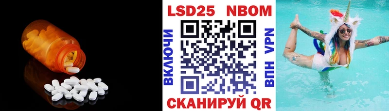 LSD-25 экстази ecstasy  Купить где  Светлогорск 