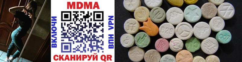Купить закладки  Светлогорск  MDMA кристаллы 