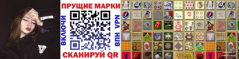 Марки 25I-NBOMe 1,8мг  Купить закладки  Светлогорск 