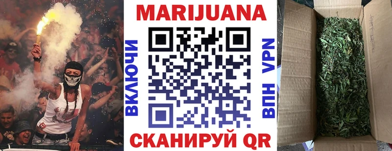 Бошки марихуана LSD WEED  Купить  Светлогорск 